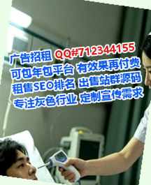 天长助孕安装工程有限公司